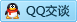 QQ在线咨询463333487